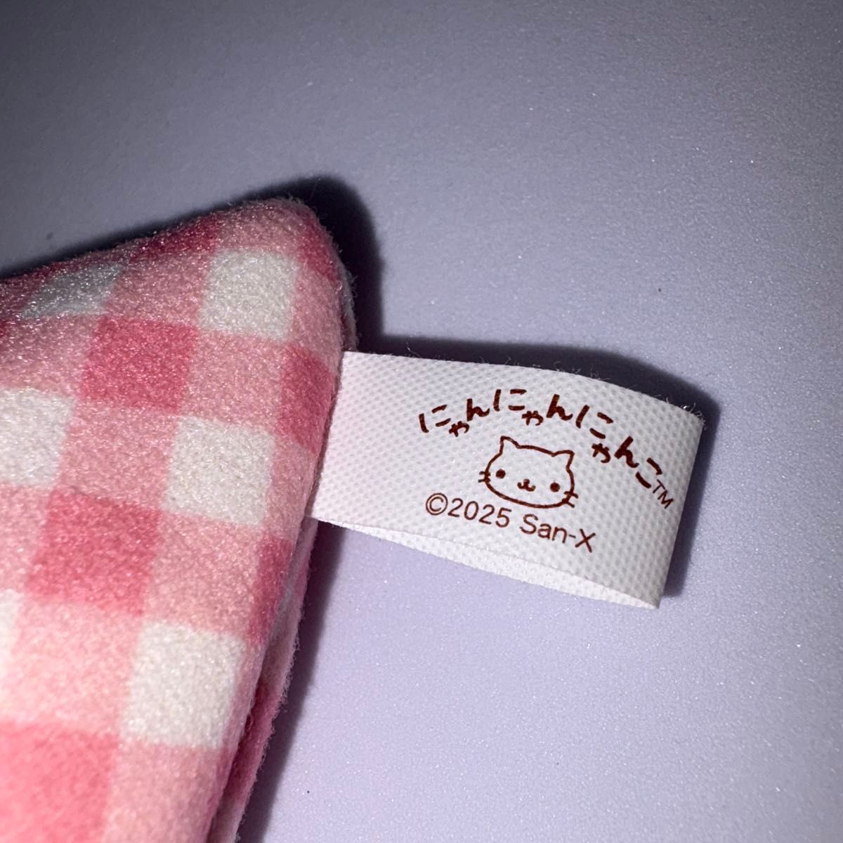 サンエックス にゃんにゃんにゃんこ にゃんこカフェ マスコットキー