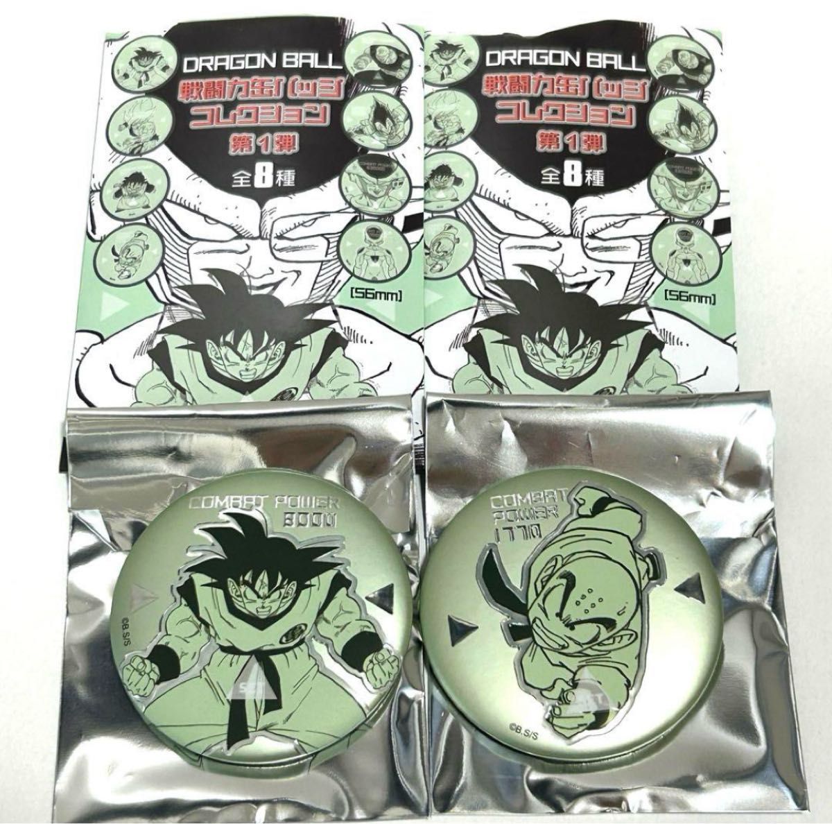 2点セット ドラゴンボール 40th 戦闘力缶バッジコレクション ジャンプ