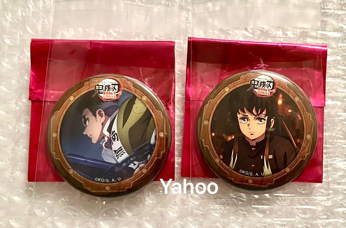 鬼滅の刃 ufotable 無限城編 第一章コラボレーションカフェ 第二期