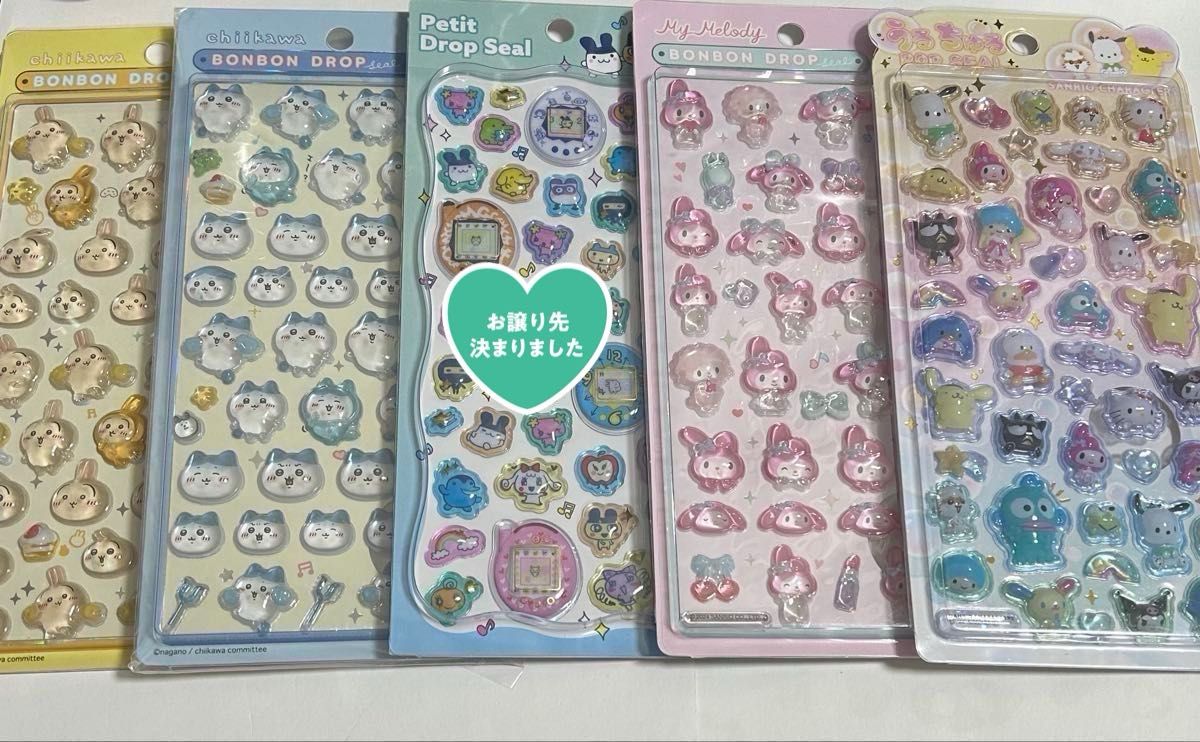 ちいかわ ボンボンドロップシール サンリオ たまごっち しずくちゃん