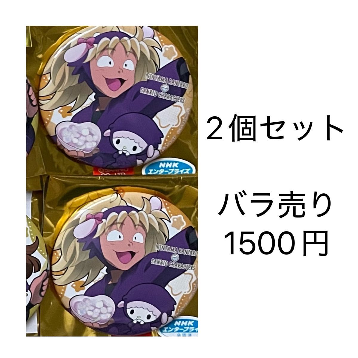 忍たま乱太郎 サンリオ 缶バッジ 斉藤 タカ丸｜Yahoo!フリマ（旧PayPay