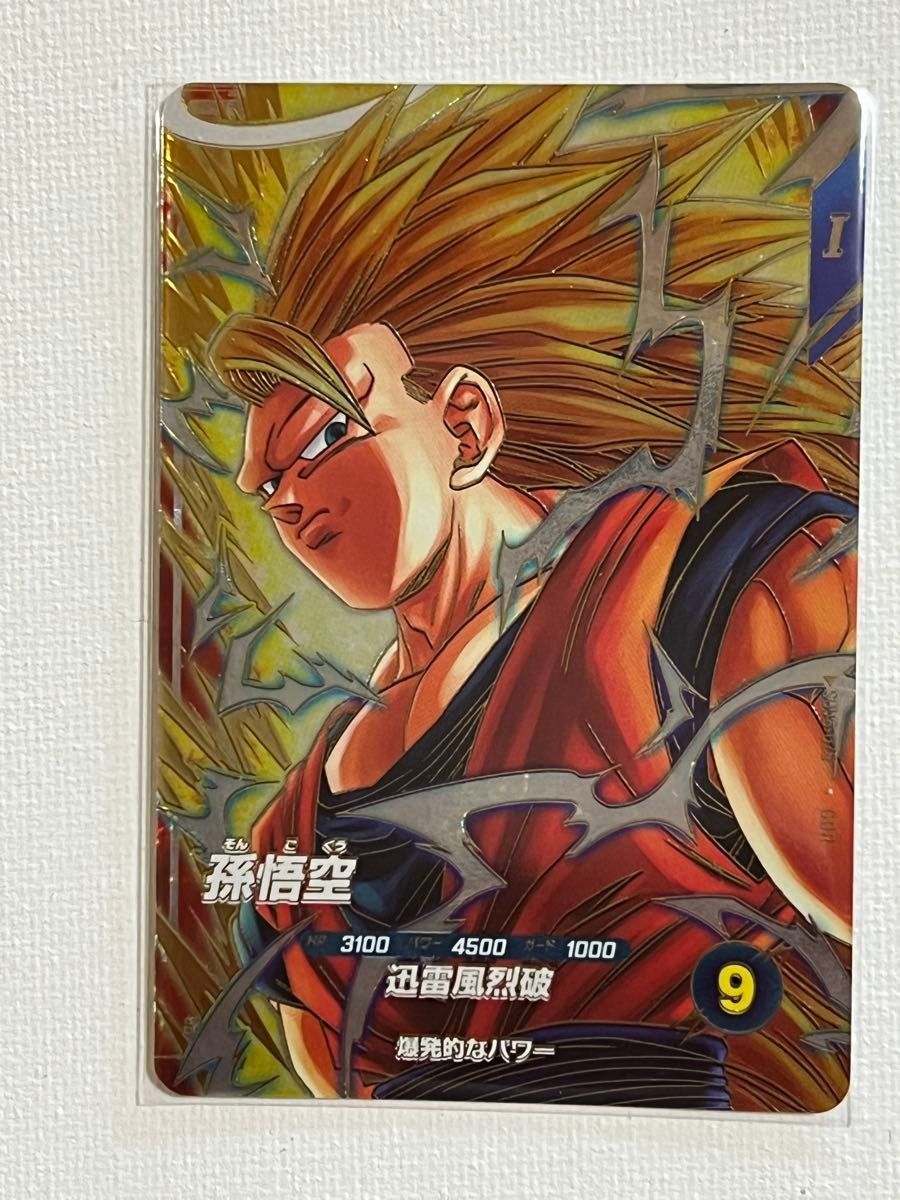 ドラゴンボールスーパーダイバーズ6弾 SDV6-076 孫悟空｜Yahoo!フリマ