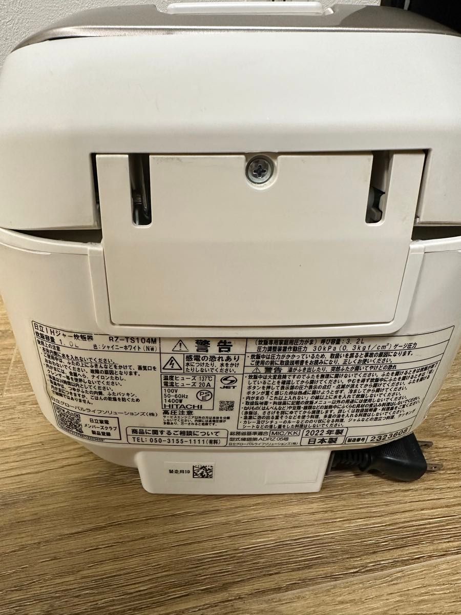 HITACHI 炊飯器 RZ-TS104M シャイニーホワイト HITACHI 炊飯器 RZ