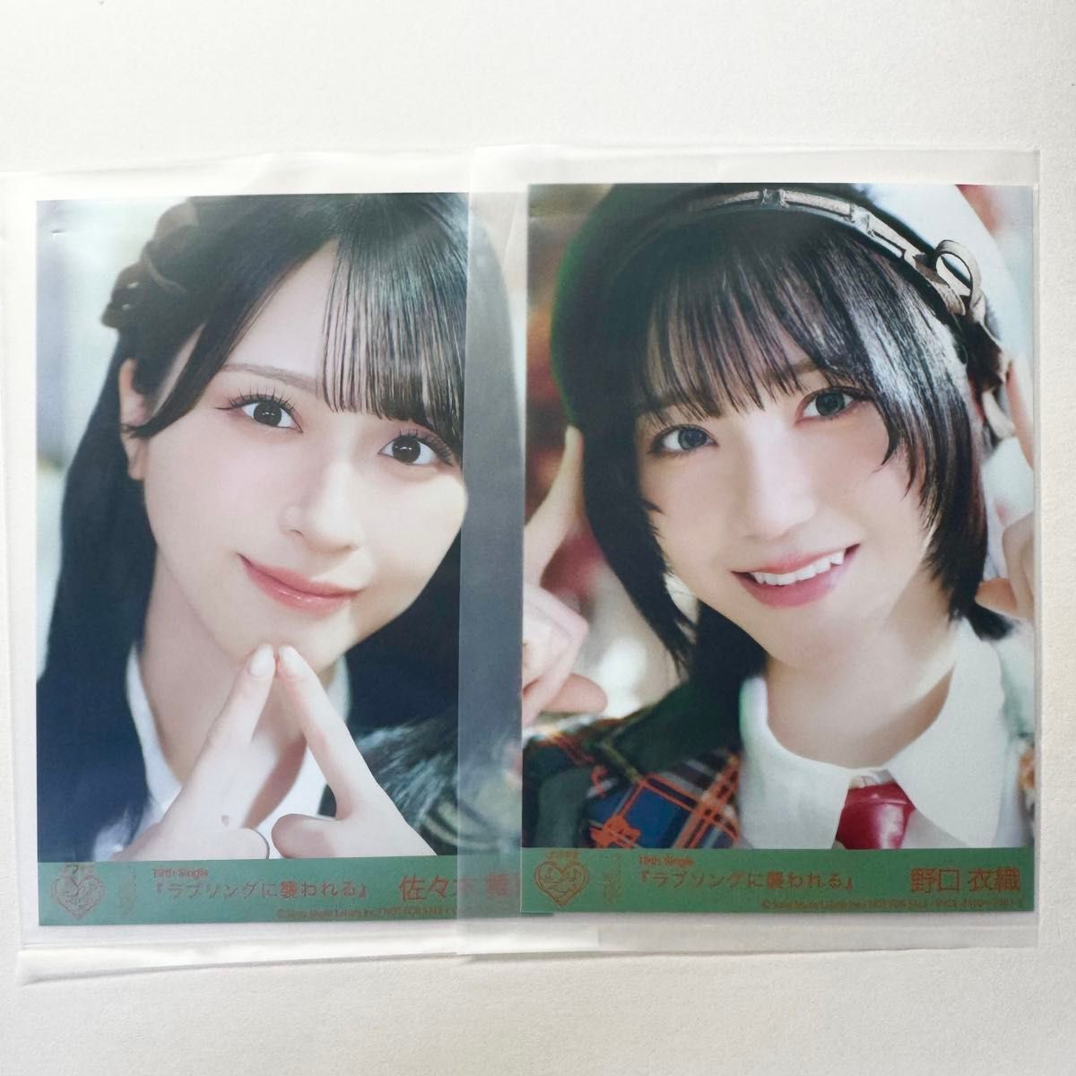 LOVE イコラブ 19thシングル ラブソングに襲われる 初回限定盤 A 封入