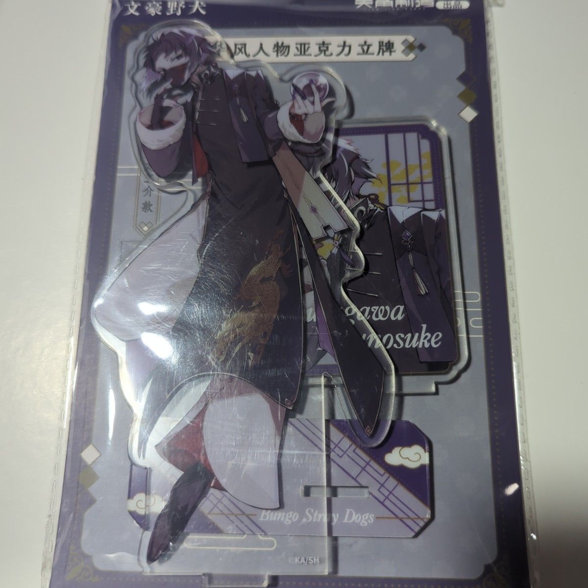 文豪ストレイドッグス 芥川龍之介 アクスタ アクリルスタンド アクスタ