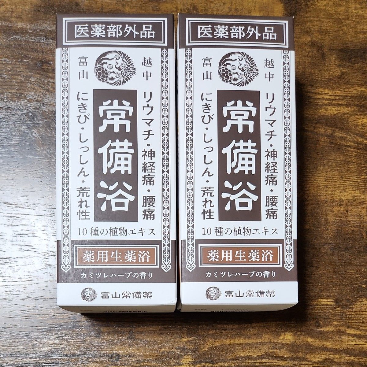 富山常備薬 常備浴 カミツレハーブの香り400ml×2本｜Yahoo!フリマ（旧