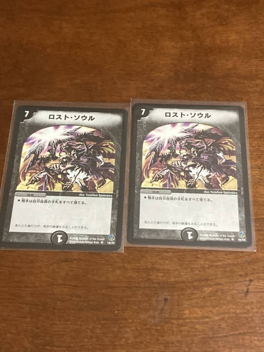 ロストソウル ハーフデッキ アルトアート ロストソウル ハーフデッキ