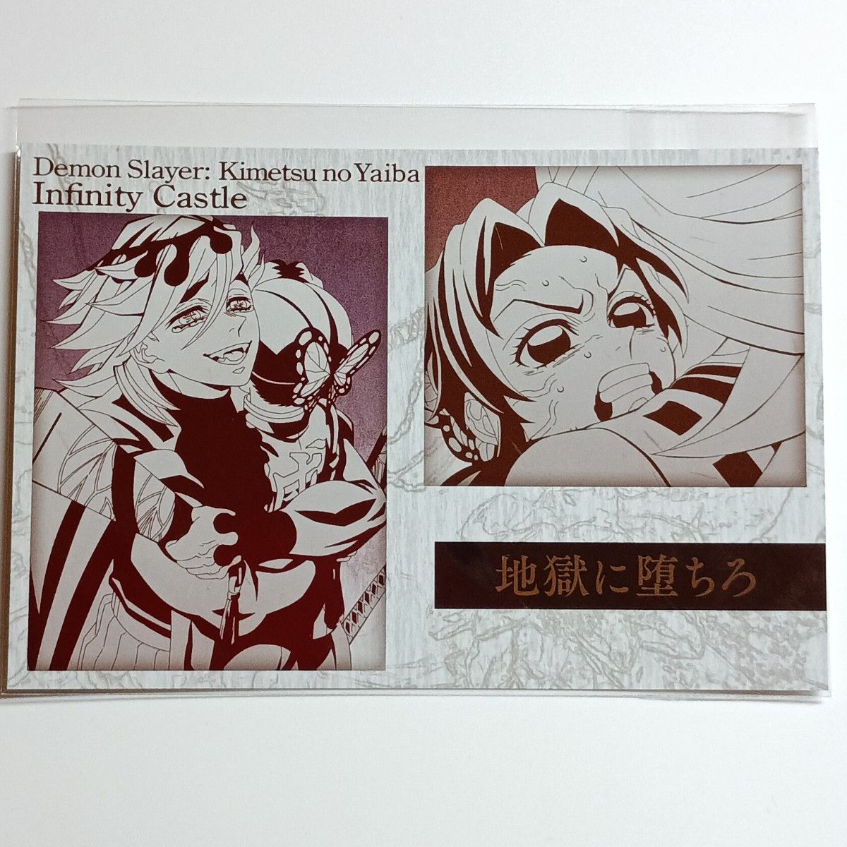 鬼滅の刃 お楽しみくじ ダイニング 童磨 ポストカード 缶バッジ 新品