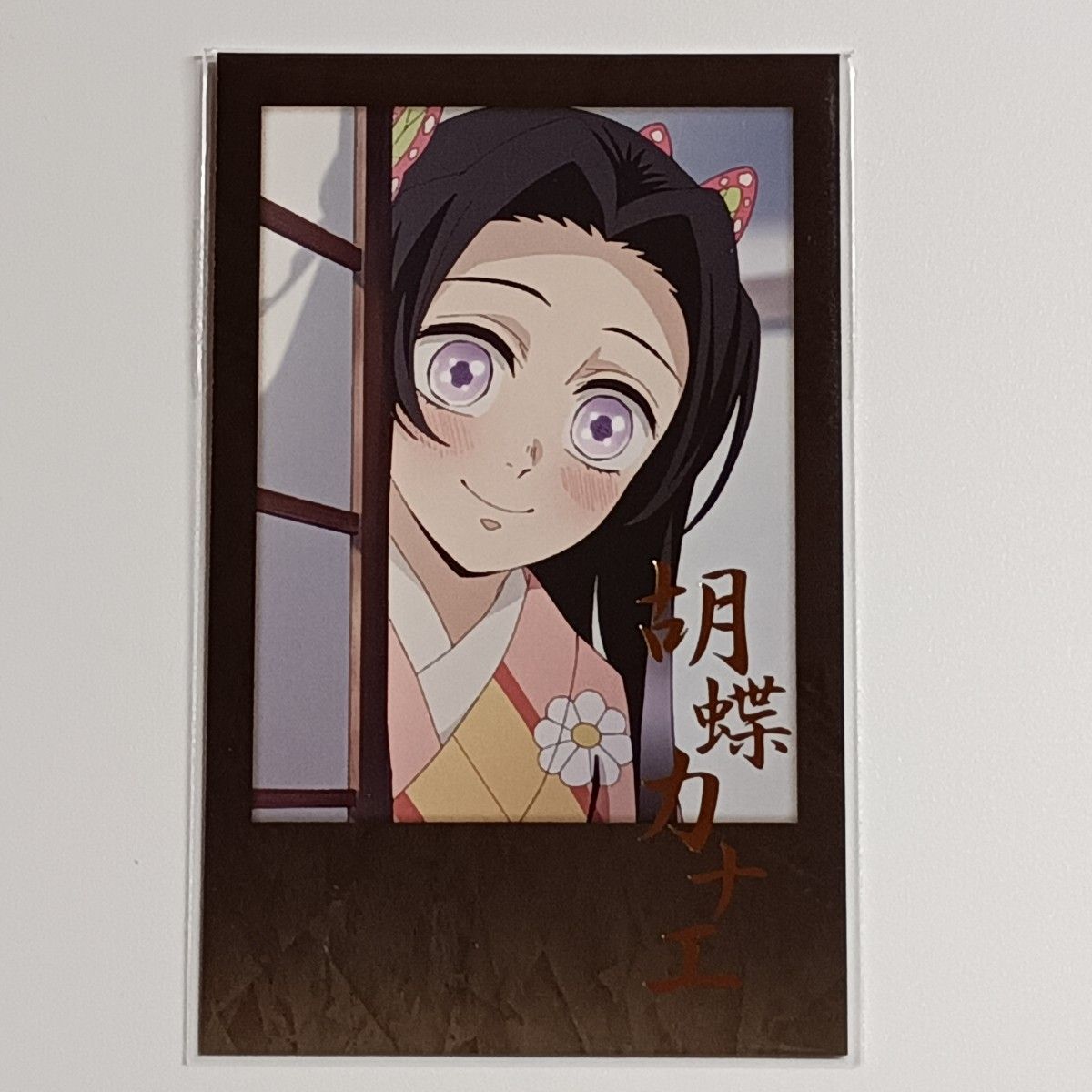 鬼滅の刃 ufotable DINING お楽しみくじ 箔押しチェキ風ブロマイド