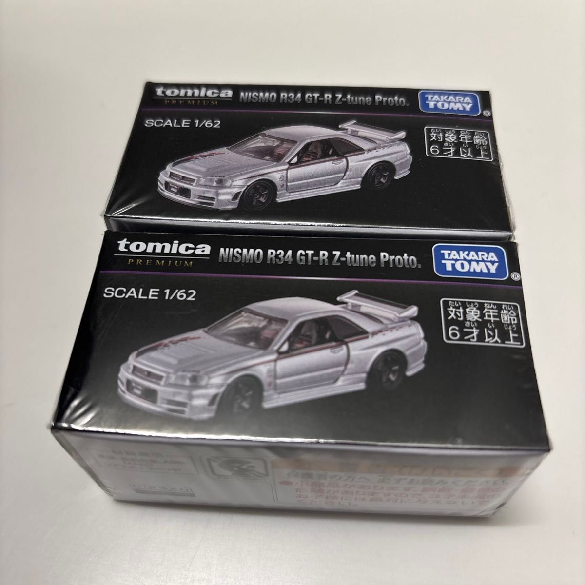 トミカプレミアム スカイラインGT-R R34 Z-TUNE PROTO 2台 ジャパン