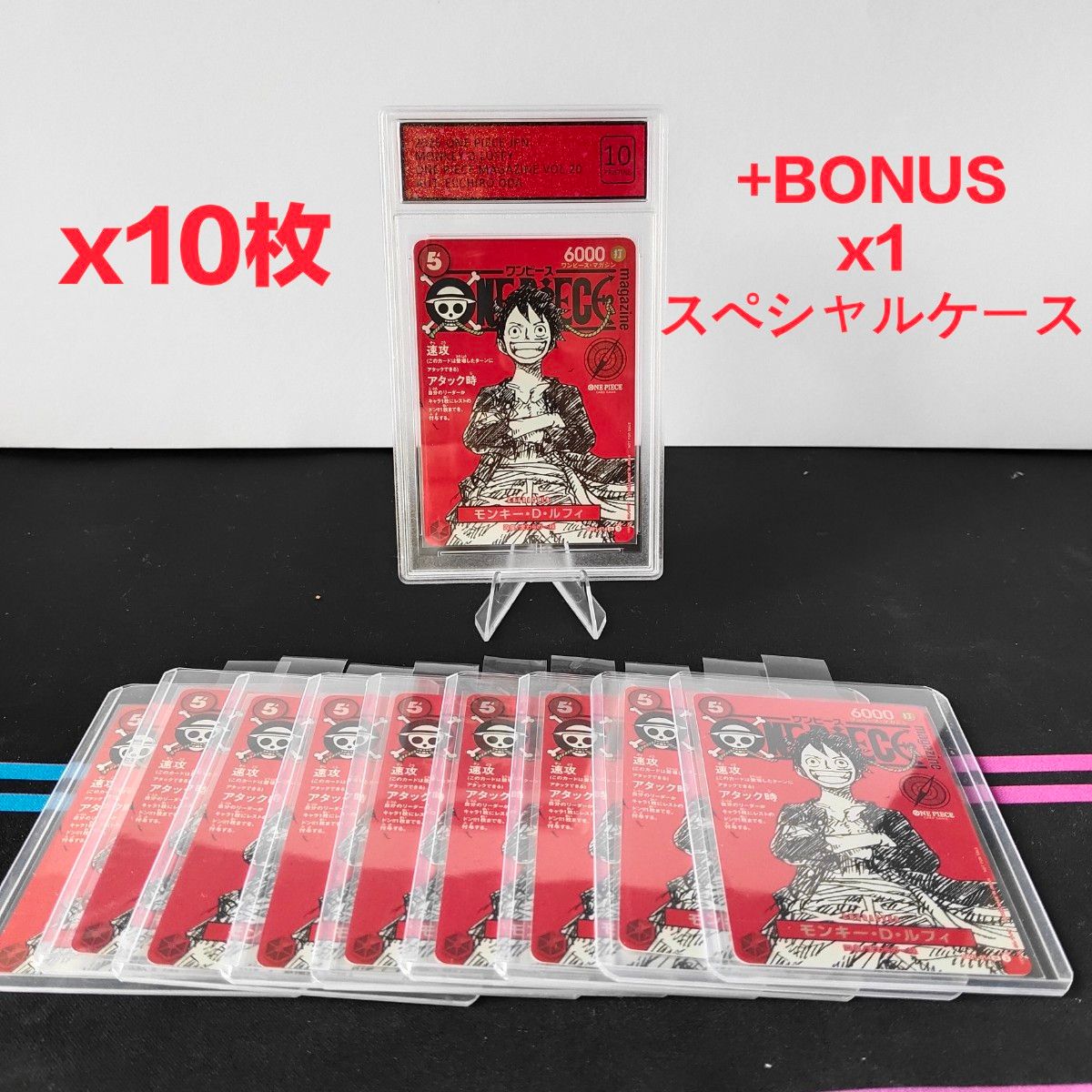 ONE PIECE Vol20 CARD GAMEの付録 ワンピース・マガジン20号プロモ