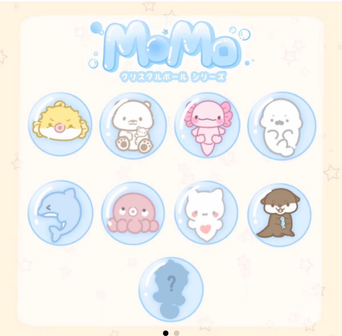 momoスクイーズ ウーパールーパー｜Yahoo!フリマ（旧PayPayフリマ）