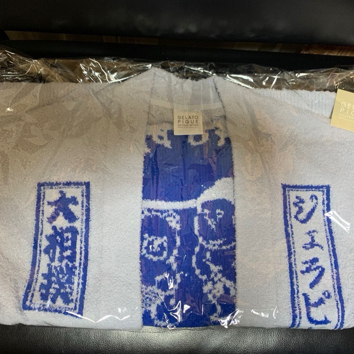 貴景勝 断髪式 ジェラートピケ 羽織 ちゃんちゃんこ｜Yahoo!フリマ（旧