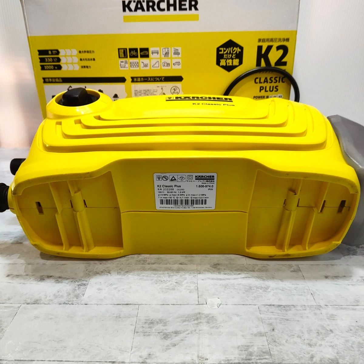 ケルヒャー 高圧洗浄機 K2 Classic プラス｜Yahoo!フリマ（旧PayPay