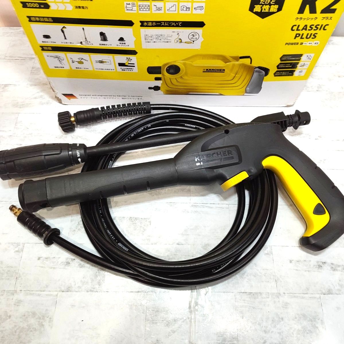 ケルヒャー 高圧洗浄機 K2 Classic プラス｜Yahoo!フリマ（旧PayPay