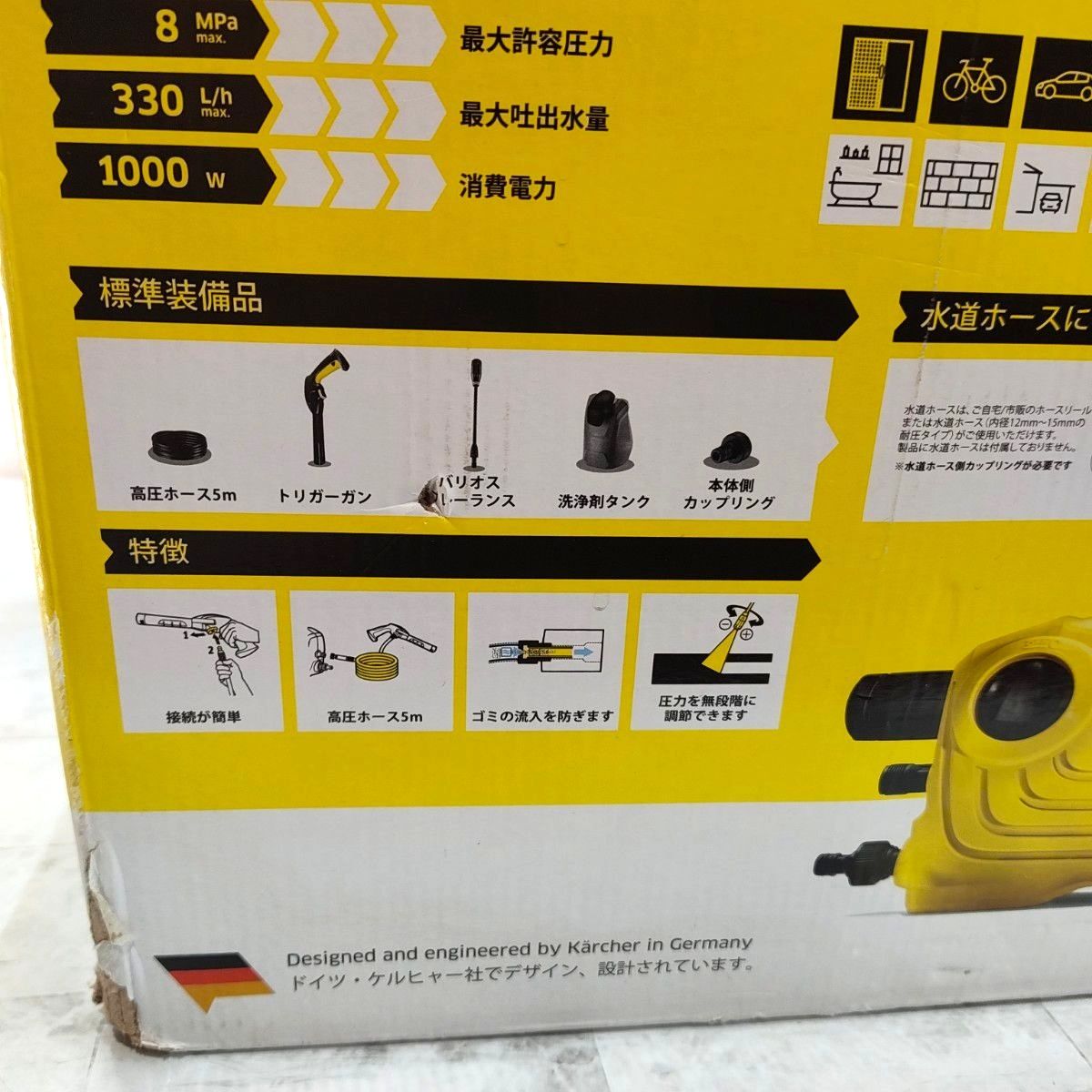 ケルヒャー 高圧洗浄機 K2 Classic プラス｜Yahoo!フリマ（旧PayPay