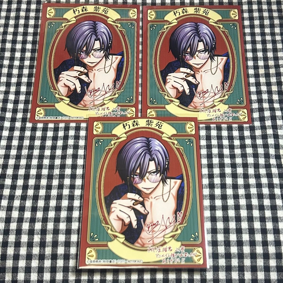 桃源暗鬼 アニメイト ブロマイド 特典 朽森紫苑｜Yahoo!フリマ（旧