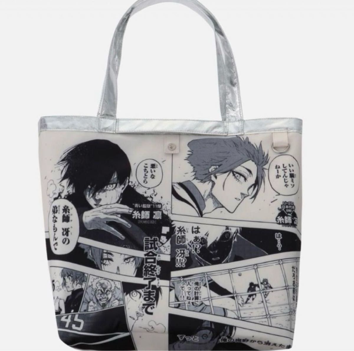 ブルーロック 伊勢丹 糸師 凛 冴 トートバッグ nana-nana｜Yahoo