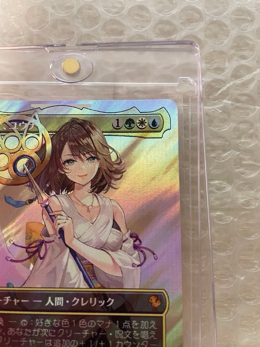 MTG ファイルファンタジー ユウナ サージ foil フォイル オマケ大量