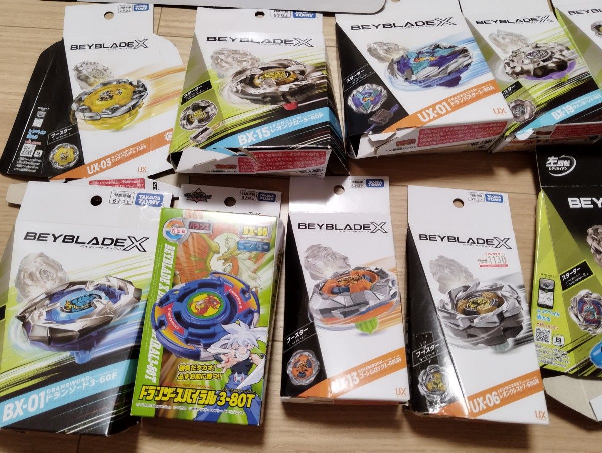 ベイブレードX BEYBLADE まとめ売り 引退｜Yahoo!フリマ（旧PayPayフリマ）