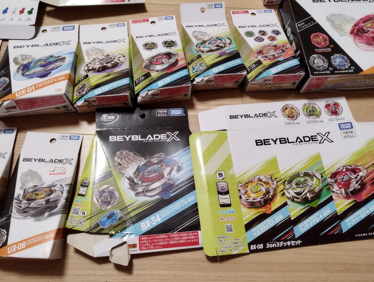 ベイブレードX BEYBLADE まとめ売り 引退｜Yahoo!フリマ（旧PayPayフリマ）