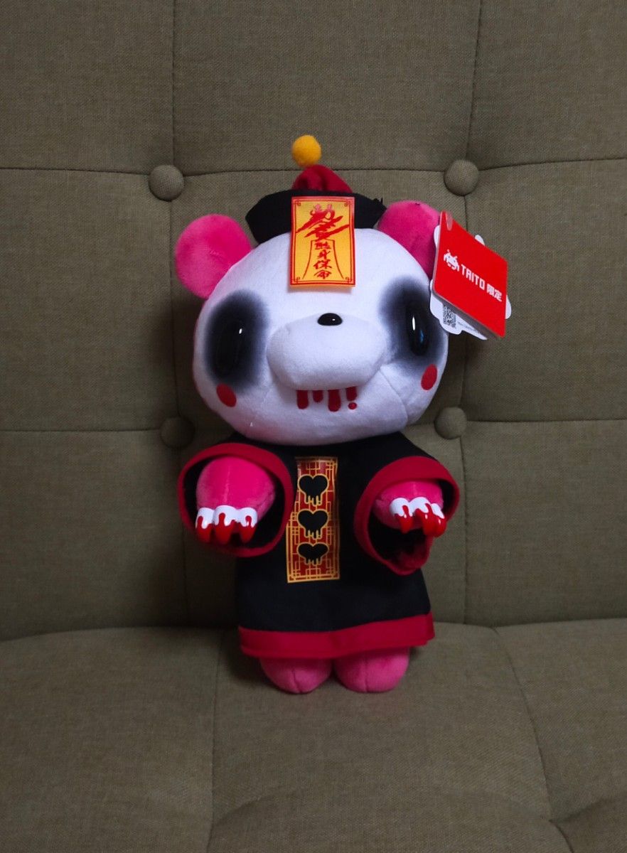 チャックスGP いたずらぐまのグルーミーぬいぐるみ The 屍 キョンシー