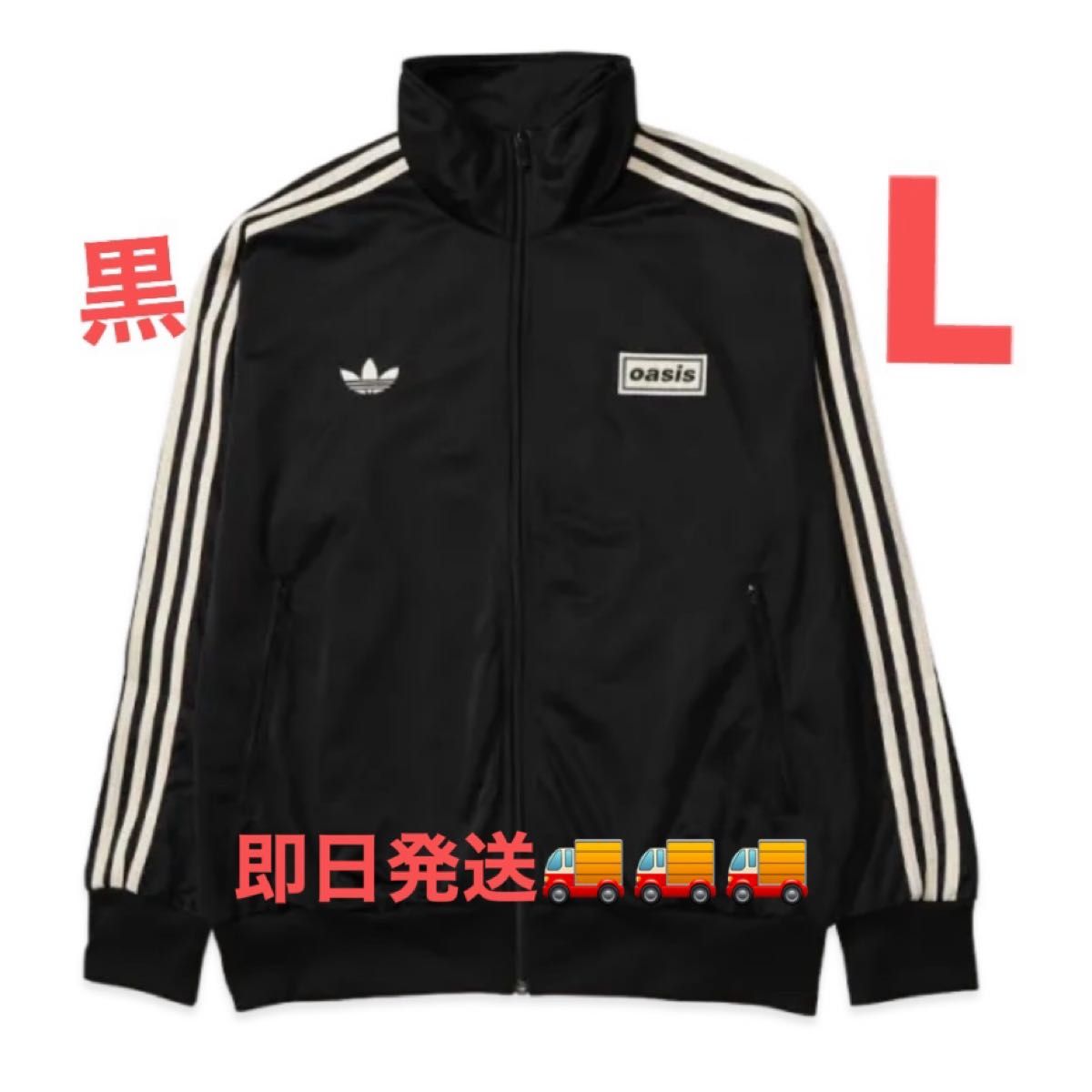 adidas x Oasis Tour Firebird Track Top 