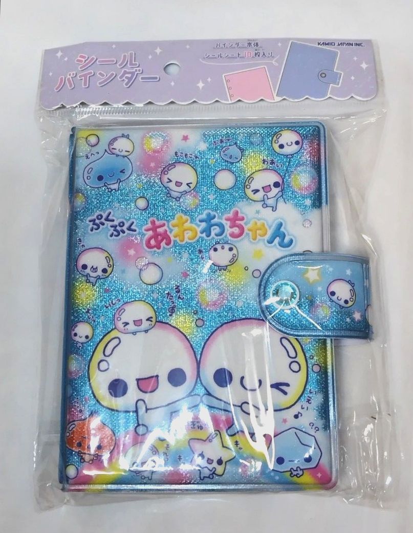 ぷくぷくあわわちゃん シールバインダー シール帳 平成ファンシー