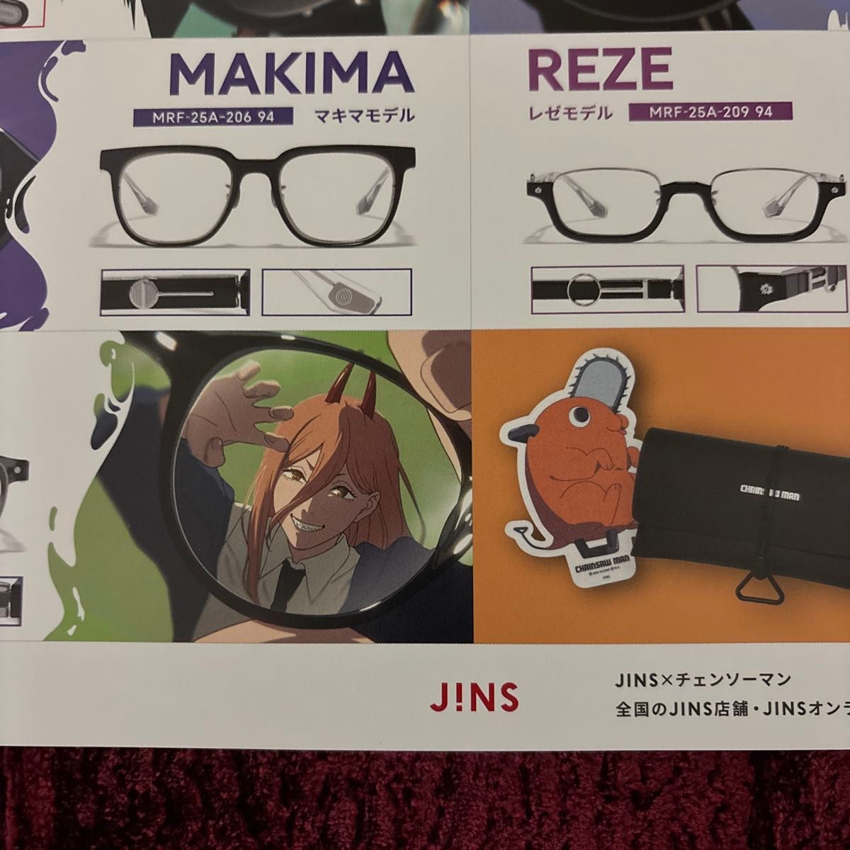 チェンソーマン 劇場版 レゼ篇 JINS チェンソーマン コラボ チラシ