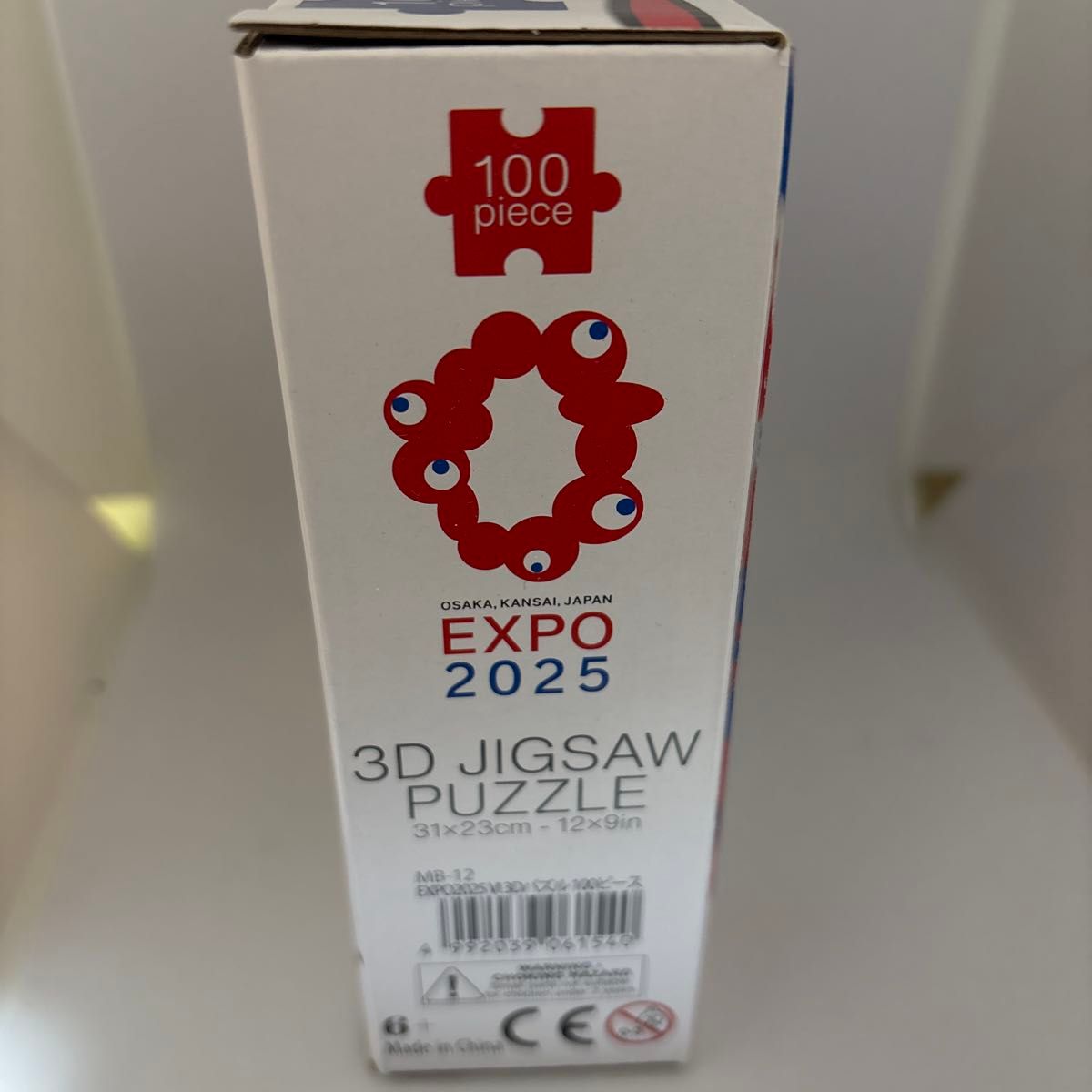 新品 大阪万博公式 ミャクミャク 3D パズル 100ピース EXPO2025 大阪