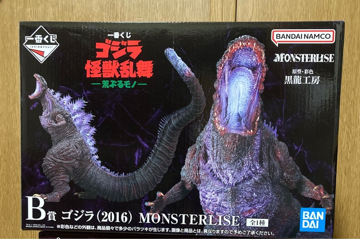 一番くじ ゴジラ B賞 シンゴジラ フィギュア 怪獣乱舞｜Yahoo!フリマ