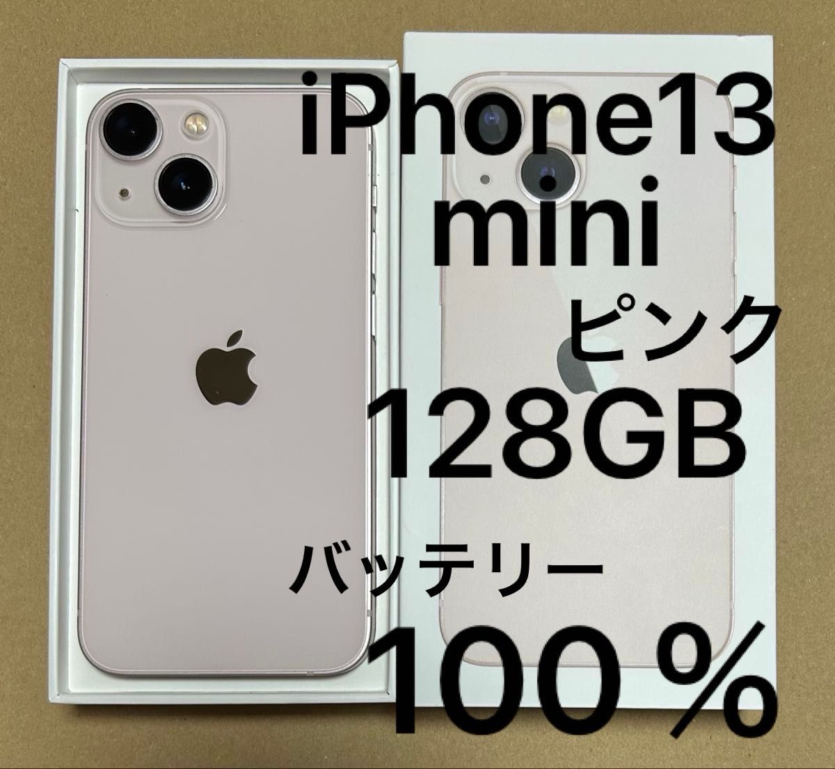 iPhone13 mini ピンク 128GB SIMフリー｜Yahoo!フリマ（旧PayPayフリマ）