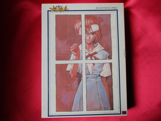 Yahoo!オークション - 新世紀エヴァンゲリオン 『 制服の少女 』 綾波