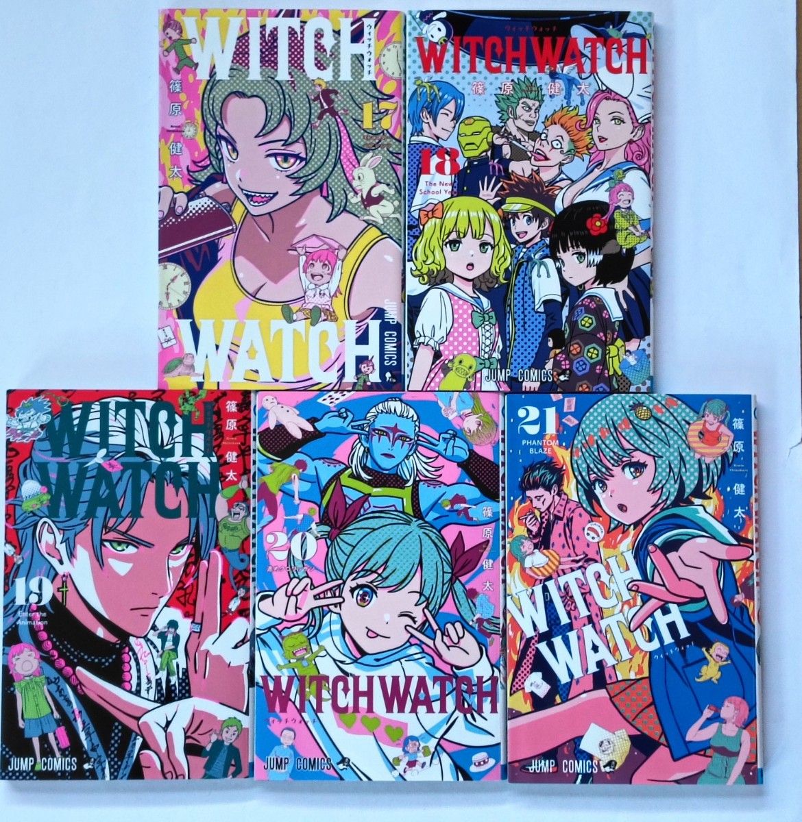 WITCH WATCH ウィッチウォッチ 1巻〜22巻 篠原健太｜Yahoo!フリマ（旧
