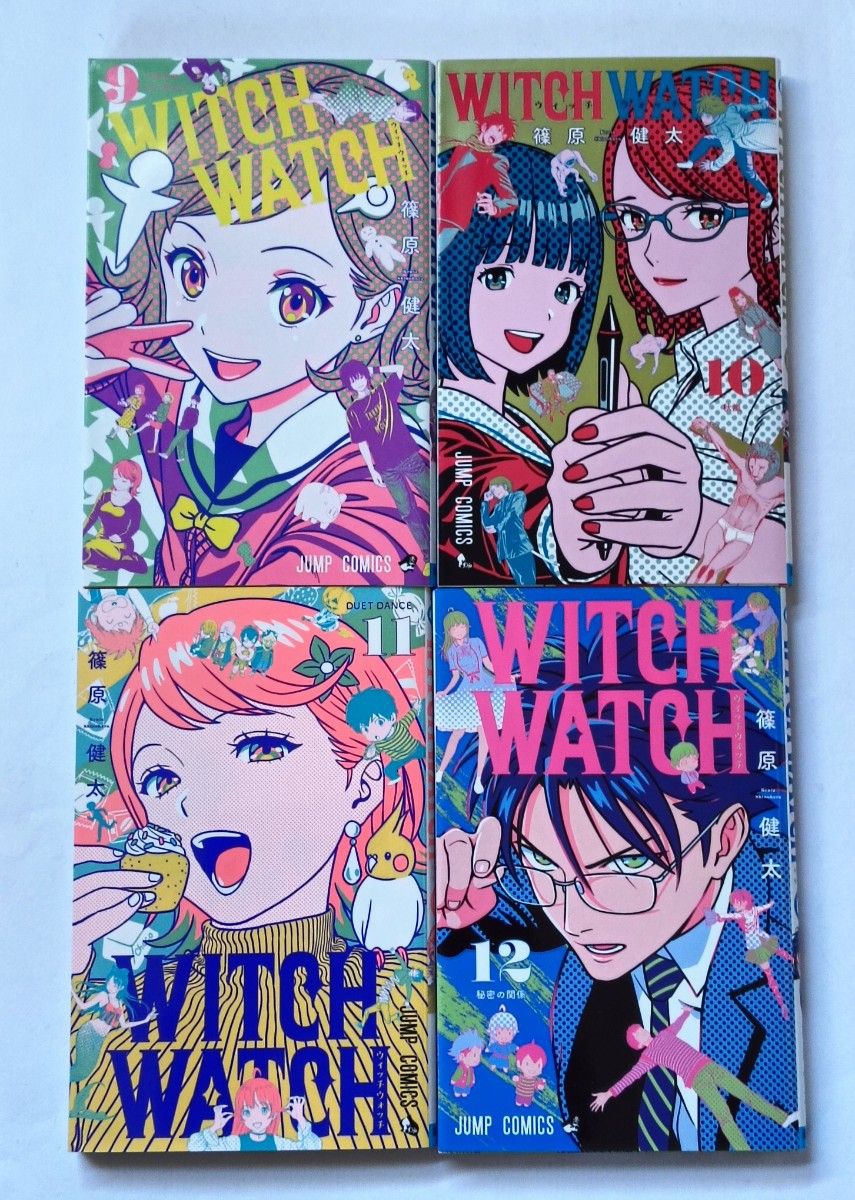 WITCH WATCH ウィッチウォッチ 1巻〜22巻 篠原健太｜Yahoo!フリマ（旧