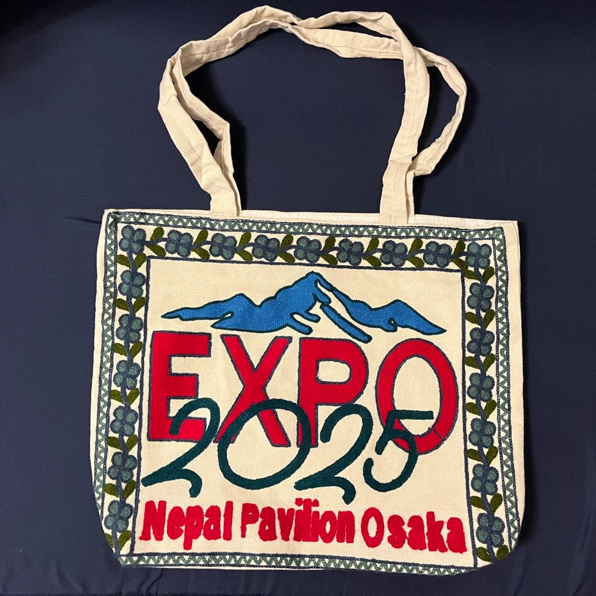大阪関西万博 ネパール館 トートバッグ 起毛刺繍 ヒマラヤ山脈 エコ