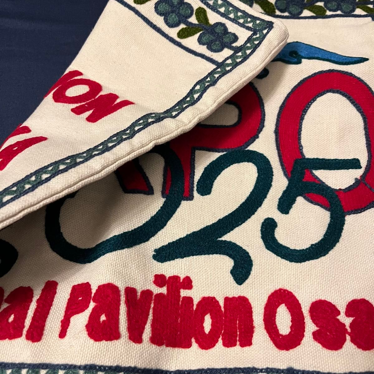 大阪関西万博 ネパール館 トートバッグ 起毛刺繍 ヒマラヤ山脈 エコ