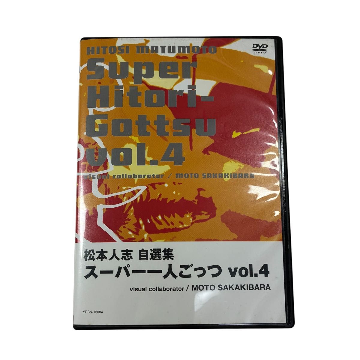 ダウンタウン必見松本人志 名作DVDセット 一人ごっつ＋VISUALBUM