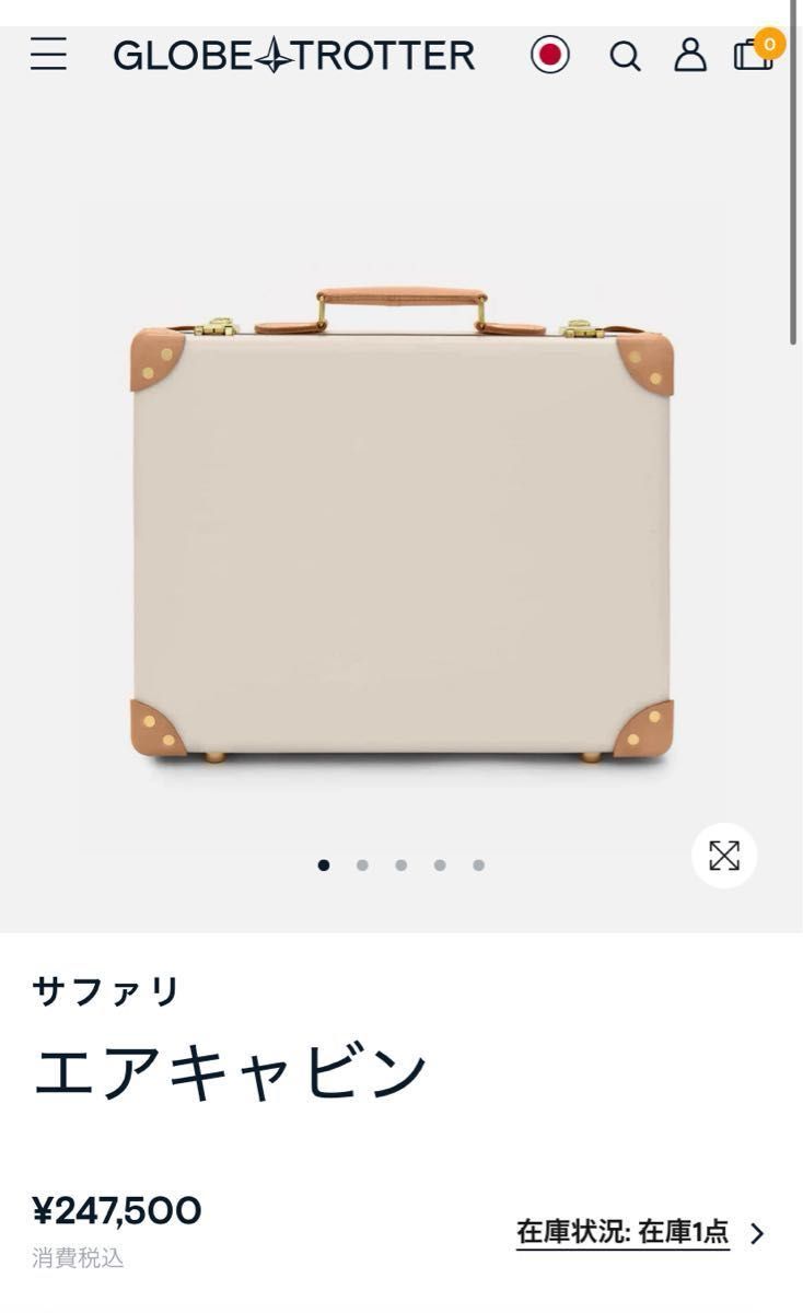 GLOBE TROTTER / エアキャビン（パイロットケース） / 18インチ｜Yahoo