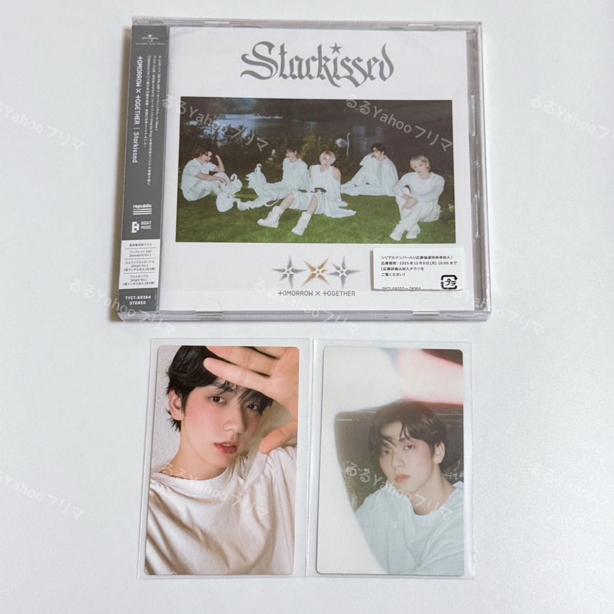TXT Starkissed 通常盤 スビン セット｜Yahoo!フリマ（旧PayPayフリマ）