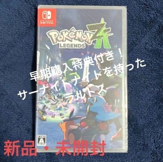 早期購入特典付き限定版 Pokemon LEGENDS Z-A Switch ポケモン