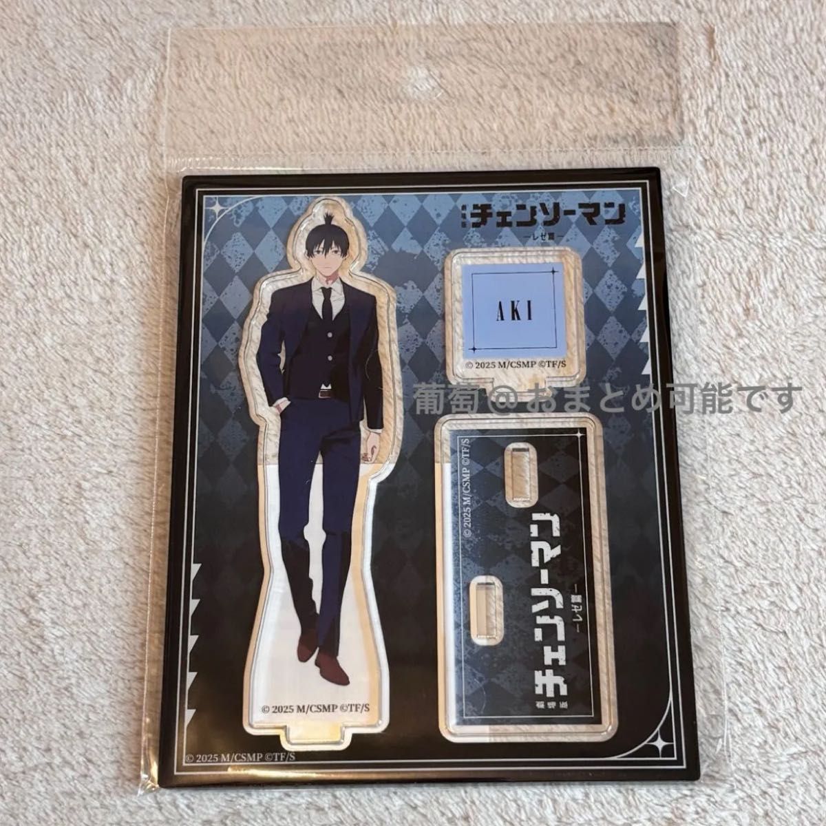 チェンソーマン 【コンプ】チェンソーマン C賞缶バッジ ブロマイド 全7