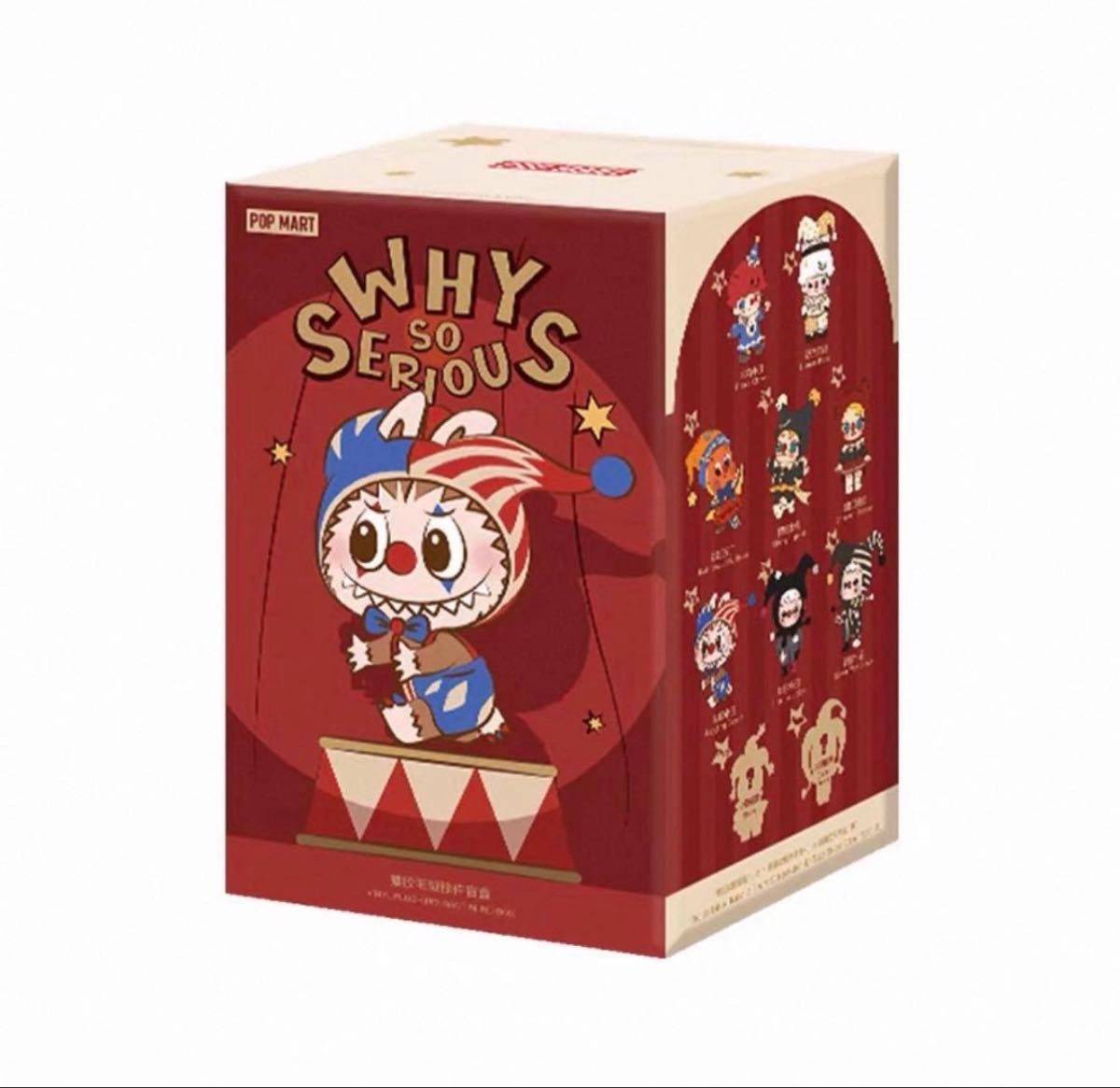 ポップマート Why So Serious ぬいぐるみ ラブブ Juggling｜Yahoo