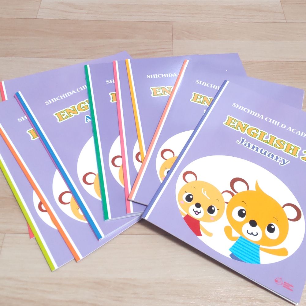 七田チャイルドアカデミー イクウェル English2美品】EQWEL CHILD