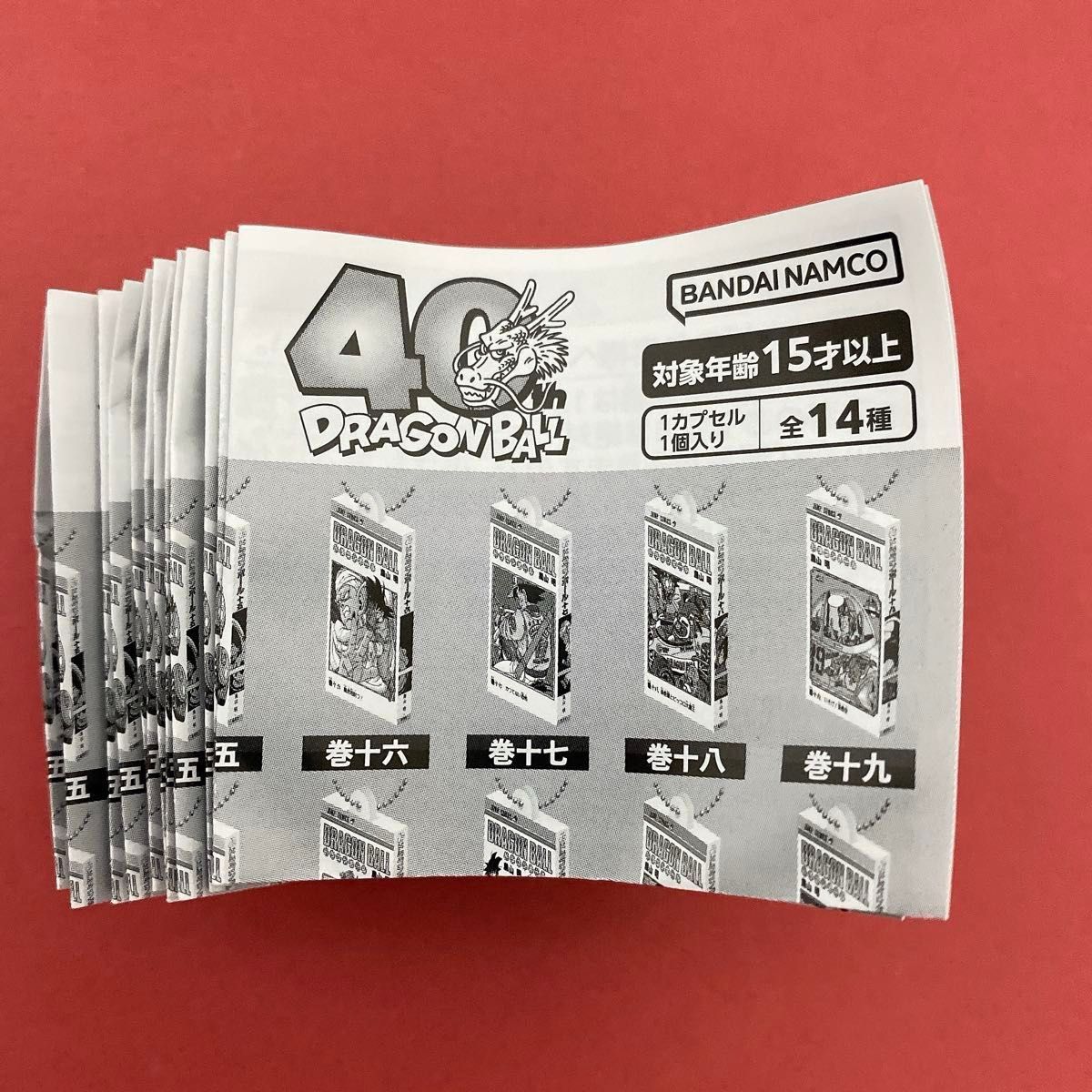 ドラゴンボール コミックスチャームコレクション 02 全14種｜Yahoo