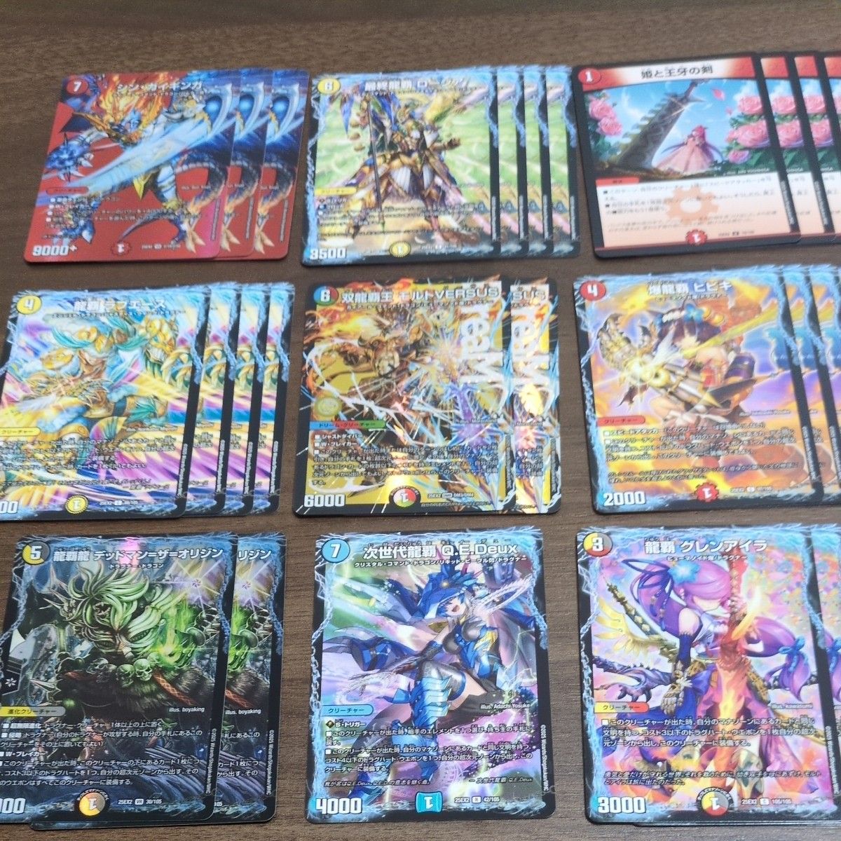 双龍覇王モルトVERSUS 2枚 デュエキングwdream2025 他デッキパーツ付