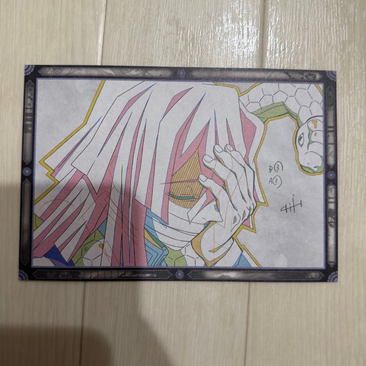 鬼滅の刃 伊黒小芭内 おすそ分けポストカード 4枚 まとめ売り 鬼滅の刃