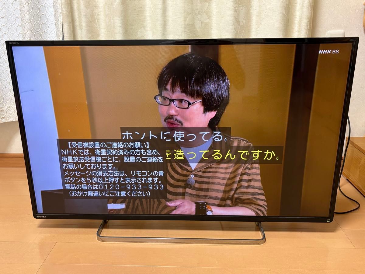 東芝 レグザ TOSHIBA REGZA 液晶テレビ Z8 42V型 42Z8｜Yahoo!フリマ