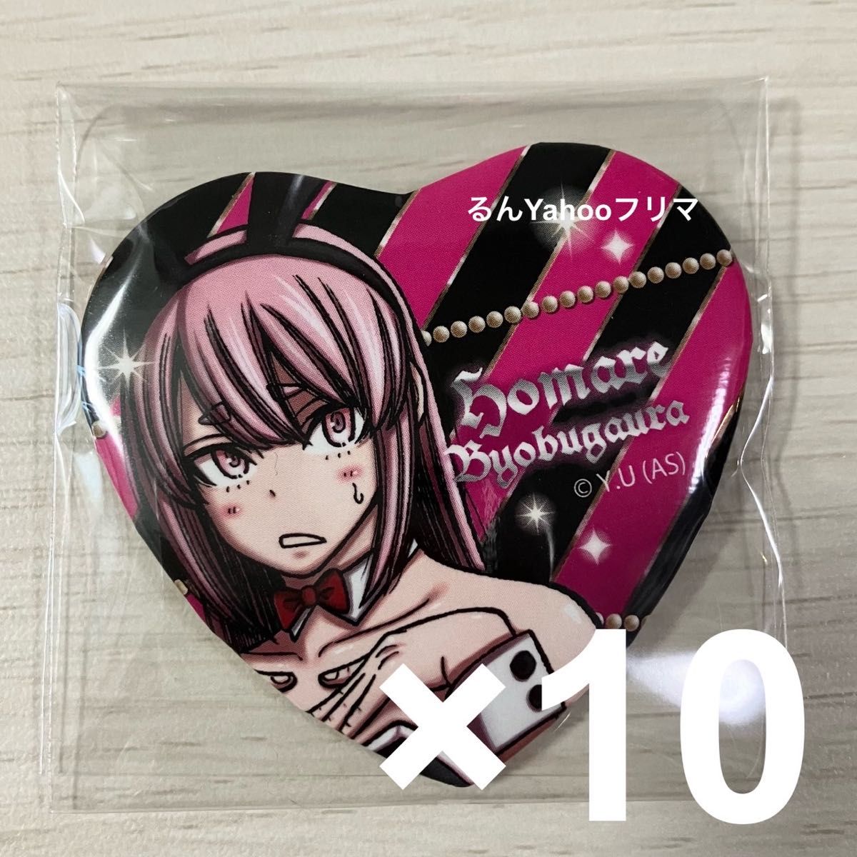 桃源暗鬼 屏風ヶ浦帆稀 バニーハート缶バッジ｜Yahoo!フリマ（旧PayPay