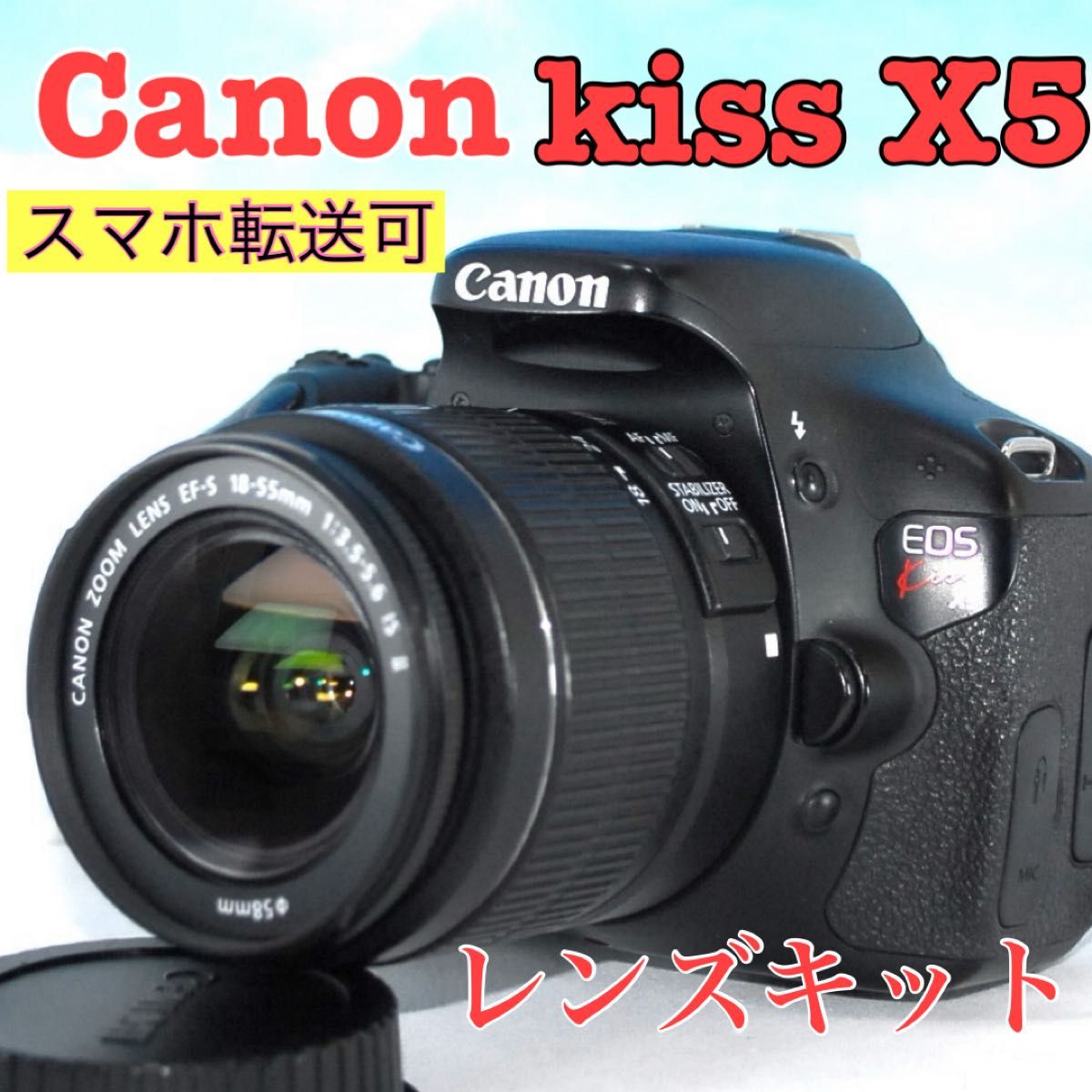 ❤Canon Kiss X5❤望遠レンズデビュー❤スマホ転送OK❤動画撮影OK
